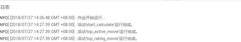 运行日志.JPG