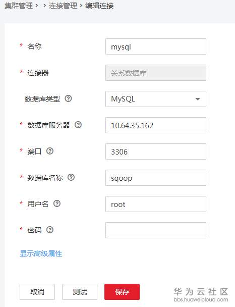 MYSQL连接.PNG