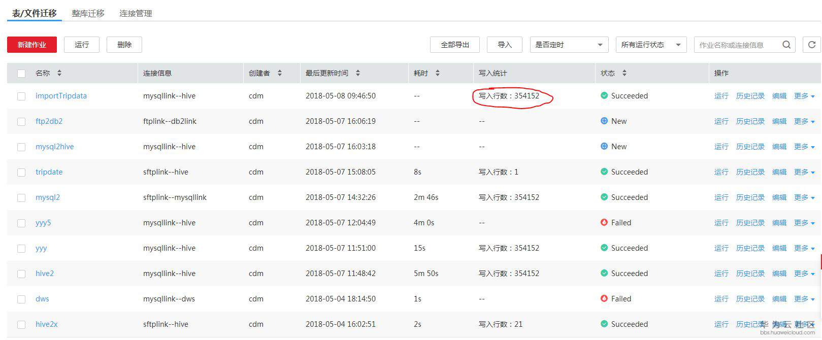 1525744179397067.jpg 捕获.JPG