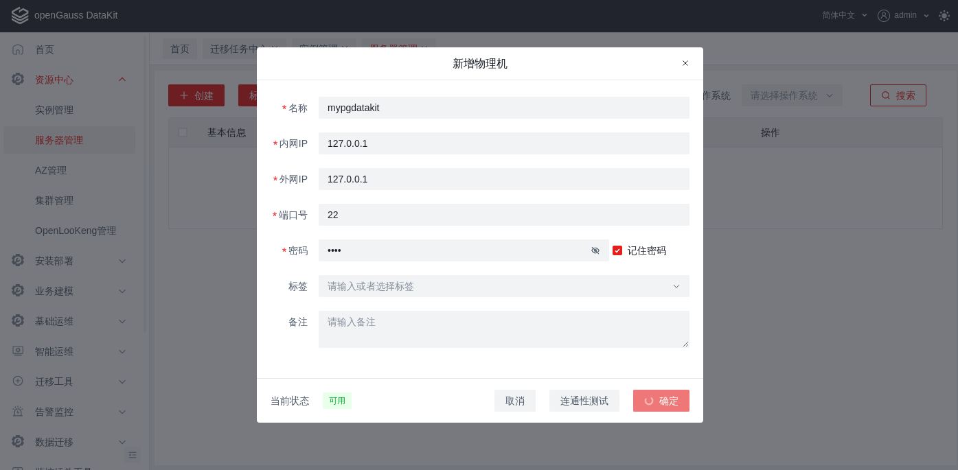 9c946a0ecd6f0fd7815ebf2b5a42e73c_0f162782c2b99f3c360d482c528eac54.png
