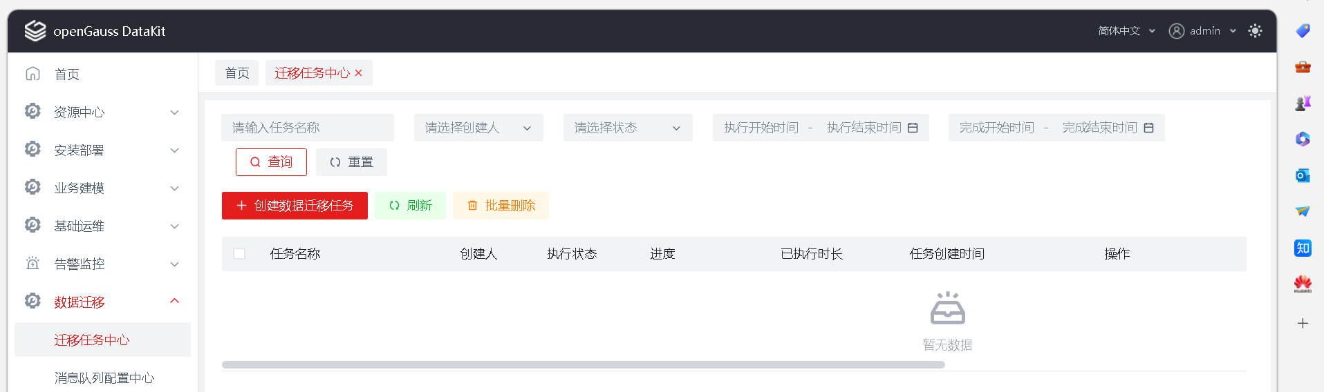 46e6290207fa434f74a9dd4ee00b8513_20241025-259c6a31-cb6d-4844-8bd1-2108e449c6b0.png