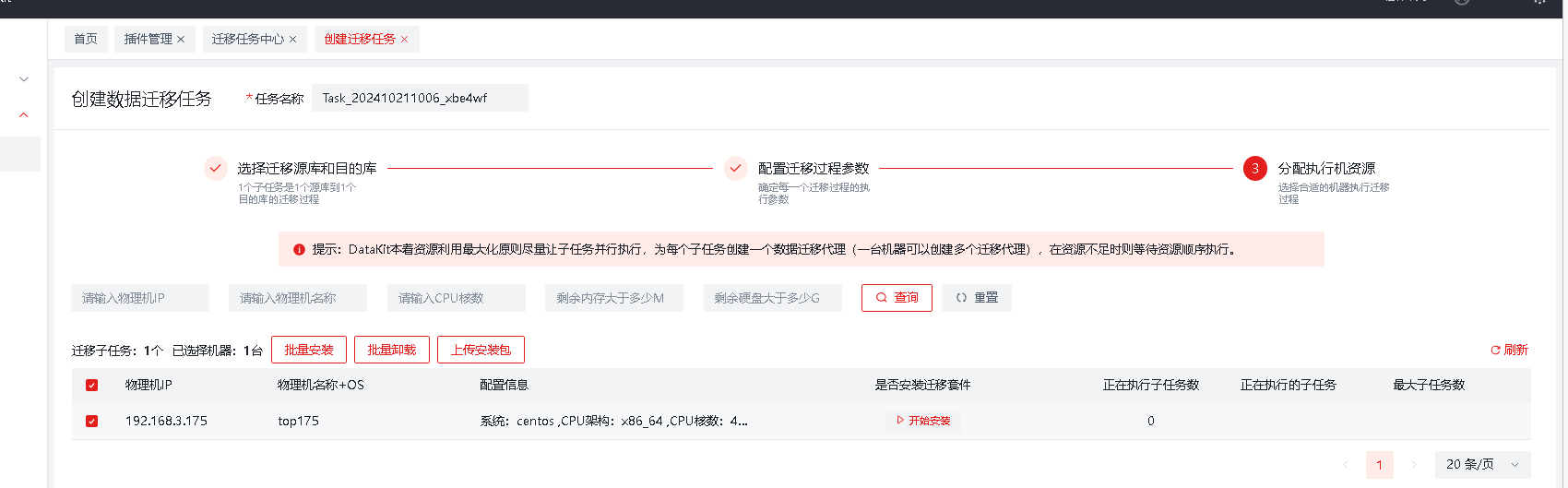 feaa51917d55e09404f5738e2c0630f6_20241025-9aa2f17a-673e-44a5-a2c1-6bdade406e47.png