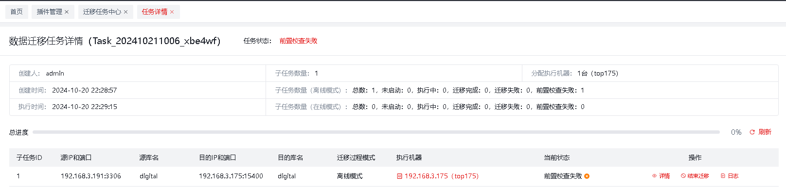 4c9c896647bd13fdf9c084dbb56db723_20241025-2cffc7c3-79ff-45b9-afb8-98aa2daedbbe.png