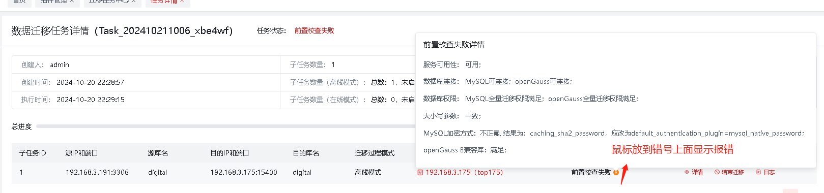 2cc126e6eb3f3979d7060d8c5346441b_20241025-a1643287-53e3-43ee-af86-a4bc59f96a95.png