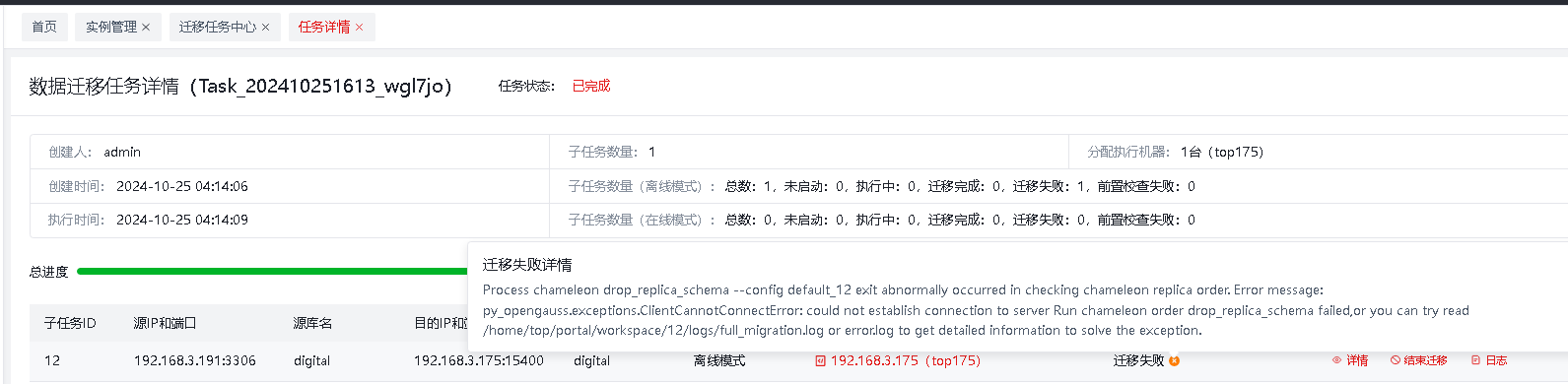 46145ae6229b24a44c56a0907a83f09d_20241025-0ab89c53-8e44-463e-9723-ef2f45b6f825.png