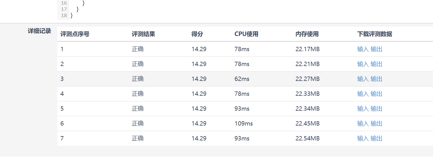 QQ截图20220221104635.png