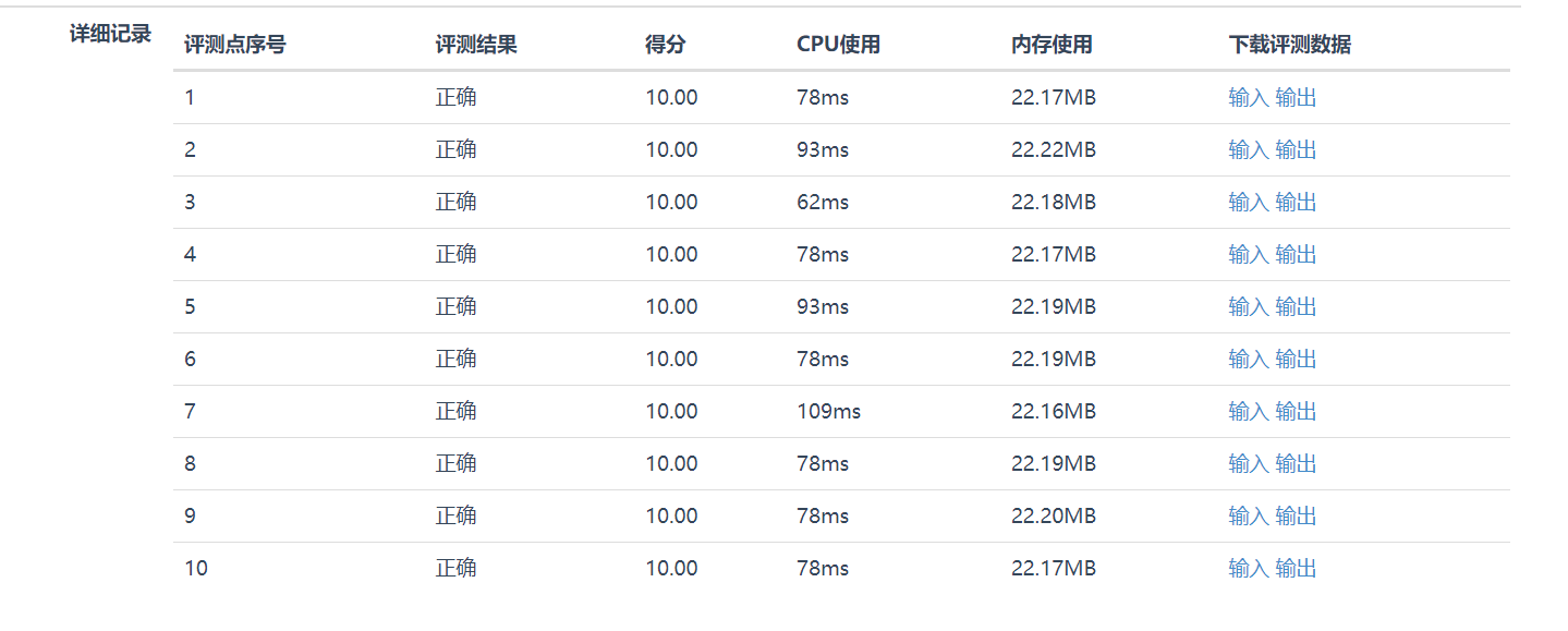 QQ截图20220221101712.png