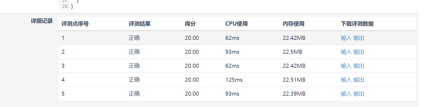 QQ截图20220224104301.png