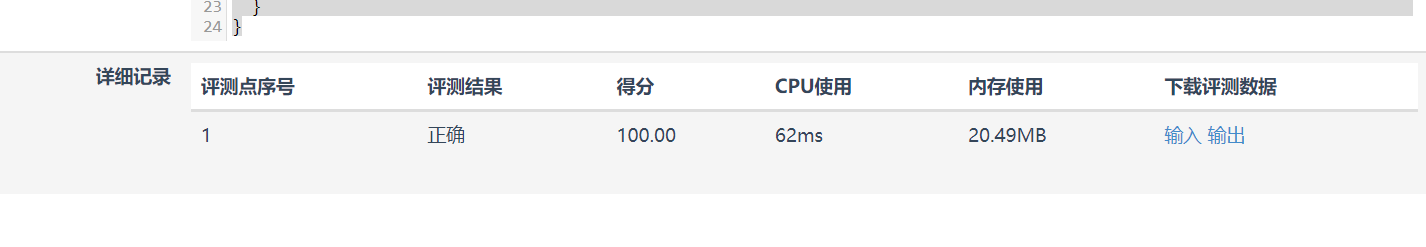 QQ截图20220223100130.png