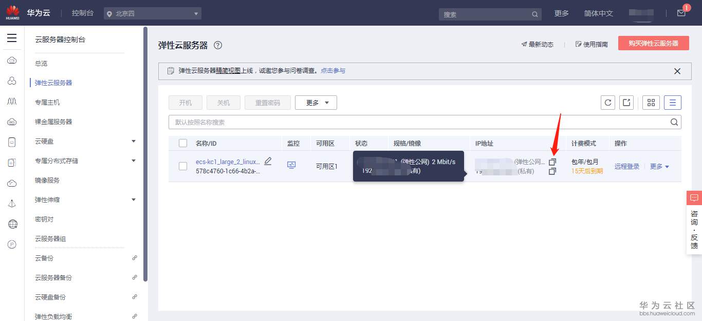 1574604145192824.png image.png