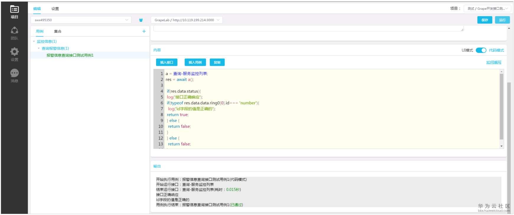 1524903016848478.png image.png