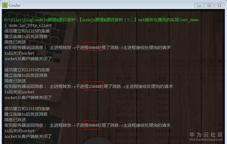 1559265021505404.png pic6.PNG