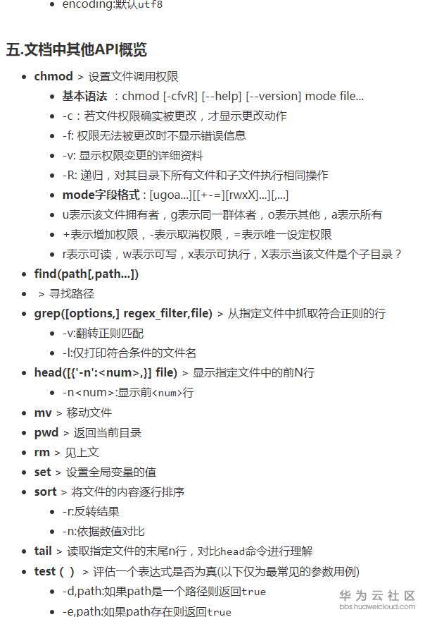 1525247578592922.png image.png