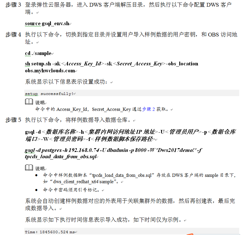 dws_01_027.png