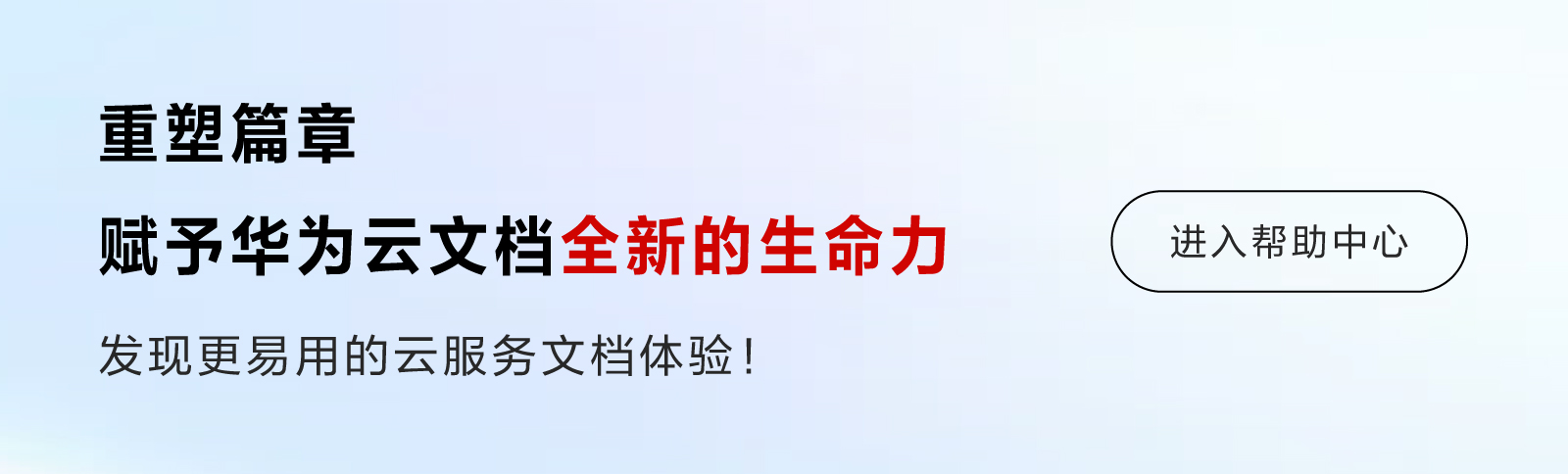 20240830-115242(WeLinkPC).jpg
