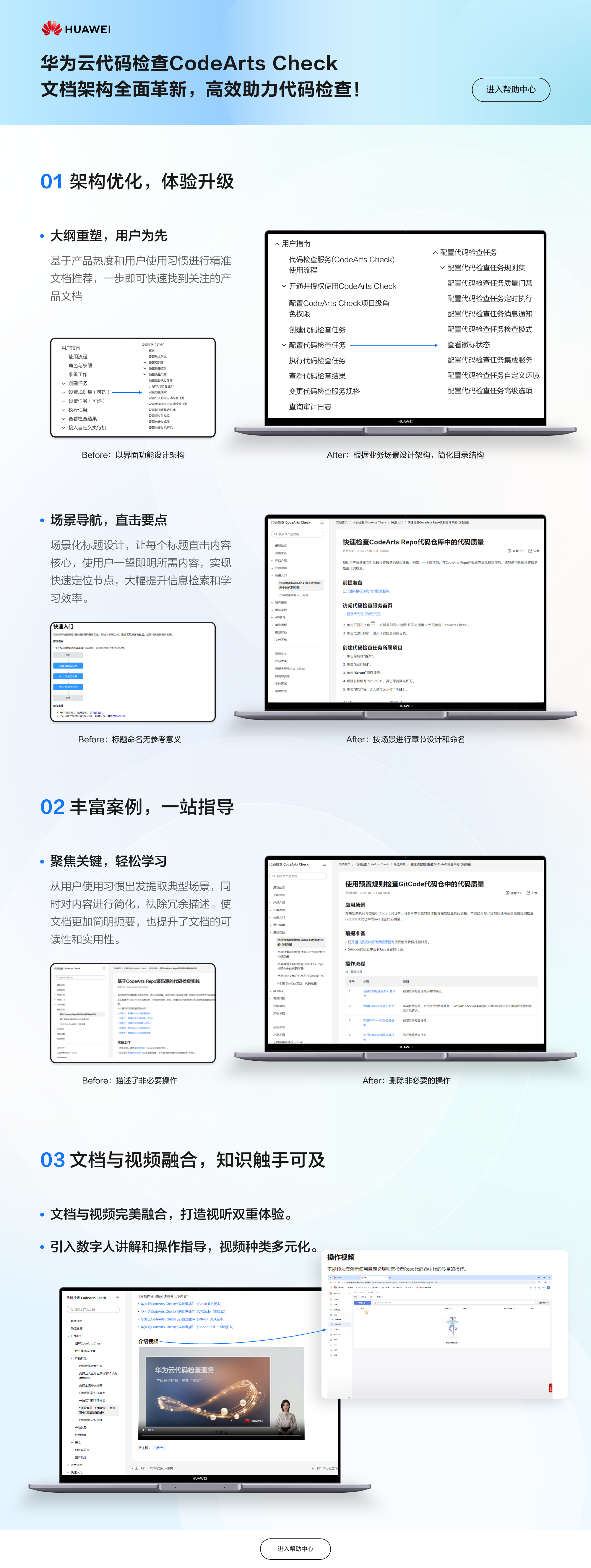 CodeArts Check@2x(1).png