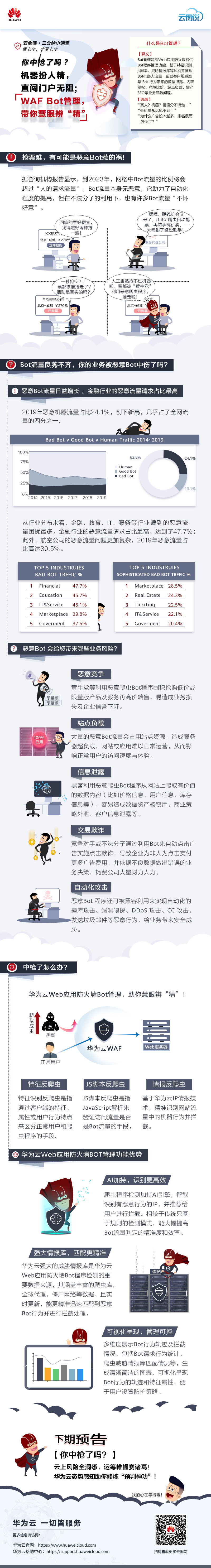 终极-更改.jpg