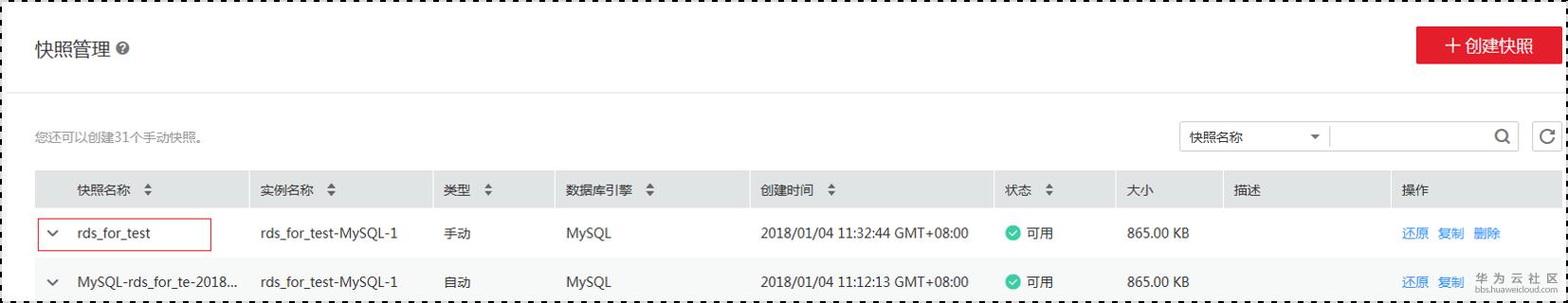 1515043527725467.png 图片3.png