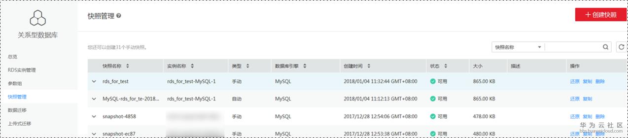 1515048955693040.png 图片7.png