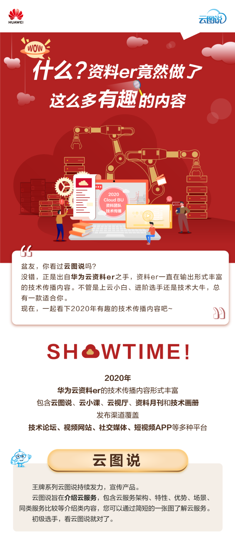 200-页眉.png