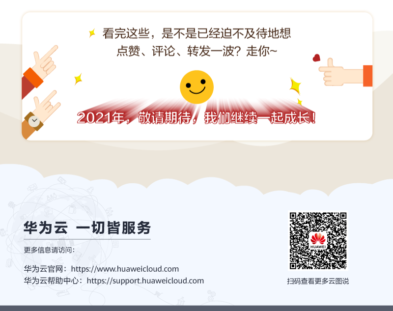 200-页脚.png