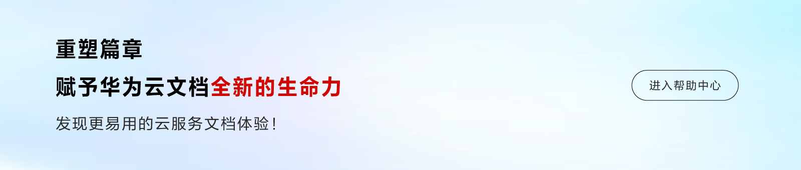 20240914-104935(WeLinkPC).png