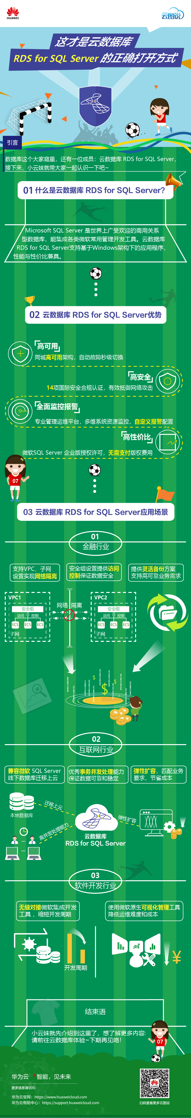 中文-改名-01.png