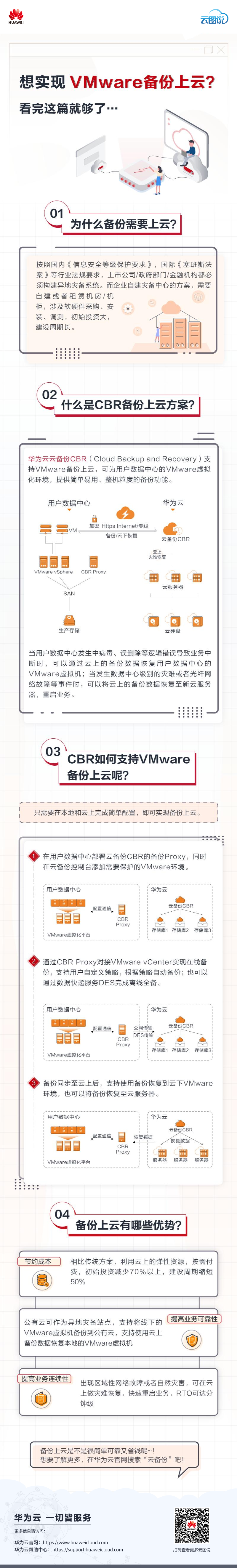 174-cN.png