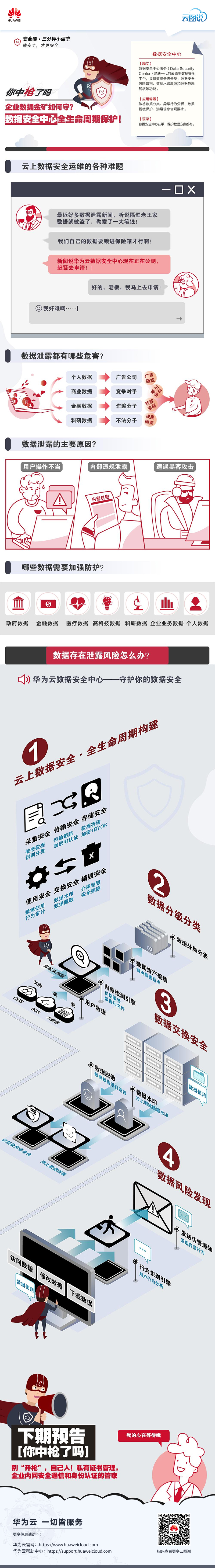 最终--更改.jpg