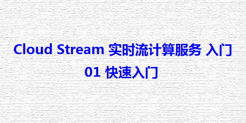 1510623754991677.png cs_01_title_02.png