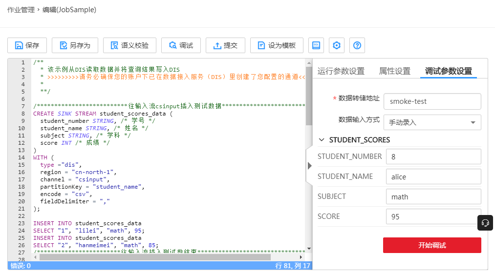 1510567072315462.png cs_01_008.png