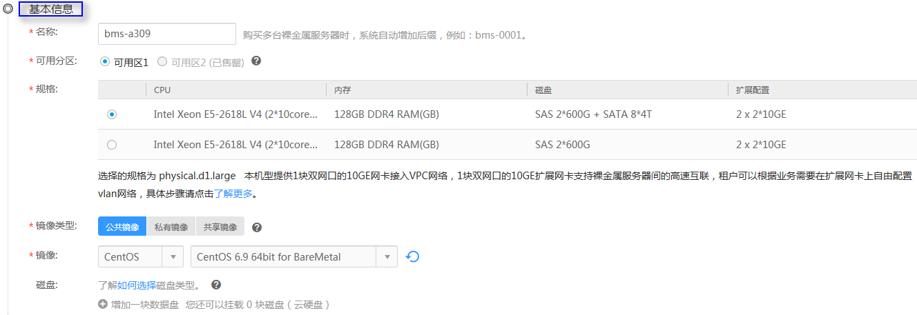 基本信息.PNG