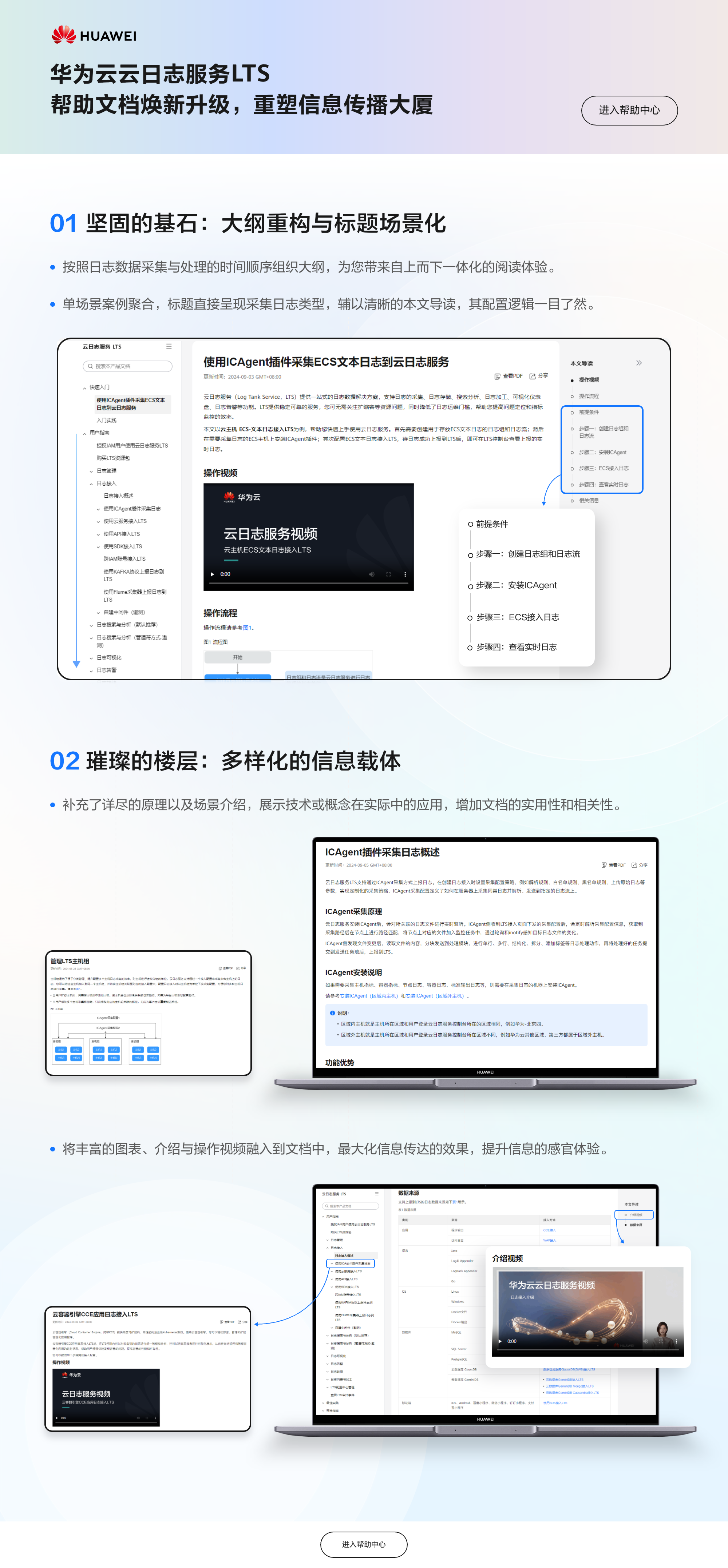 LTS@2x(7).png