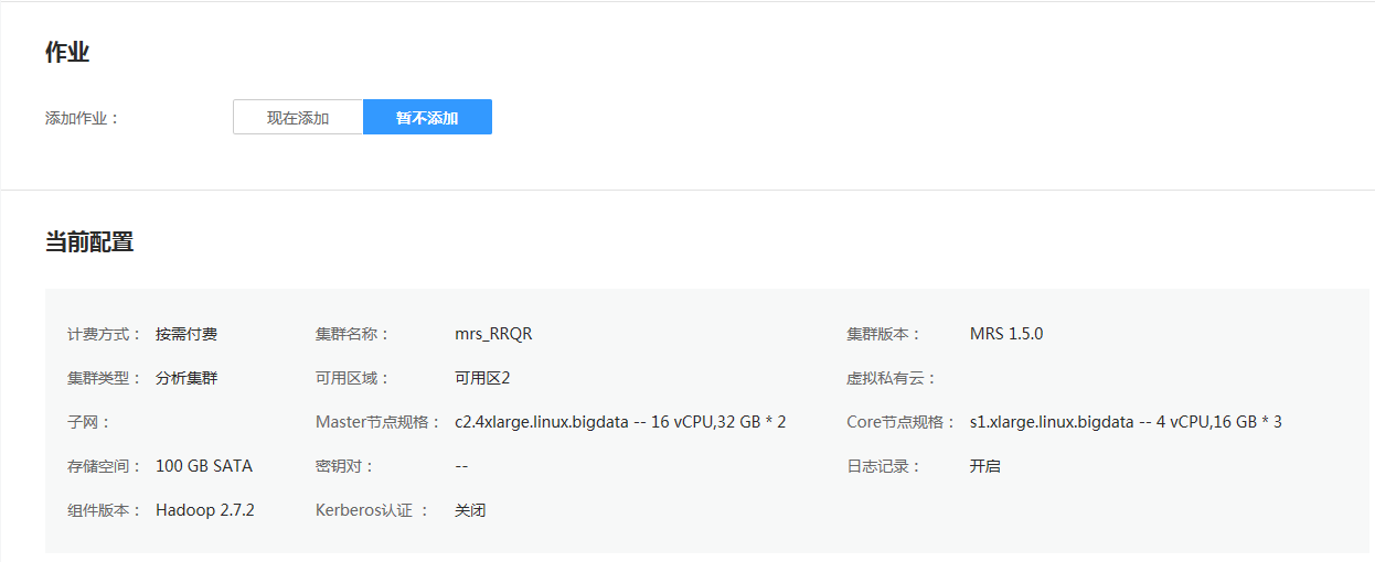 1509343494834544.png image.png