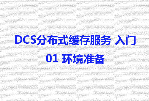 博文配图.jpg