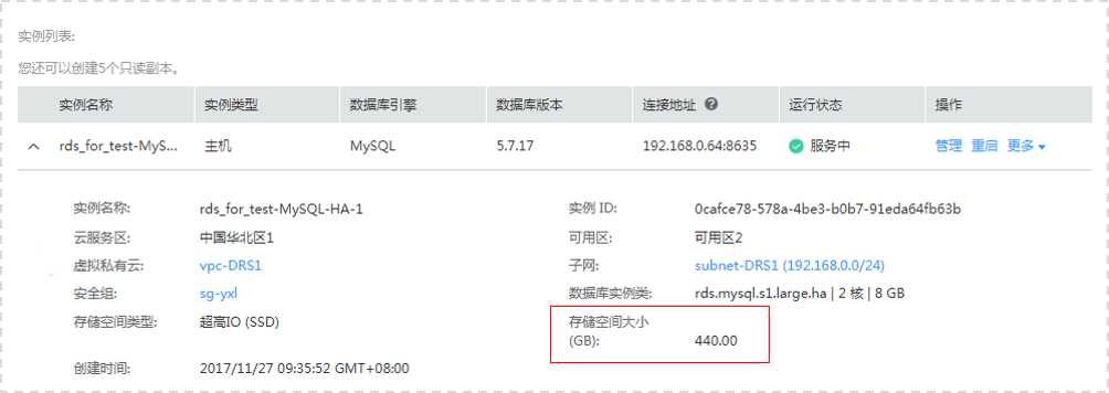 图片17.png