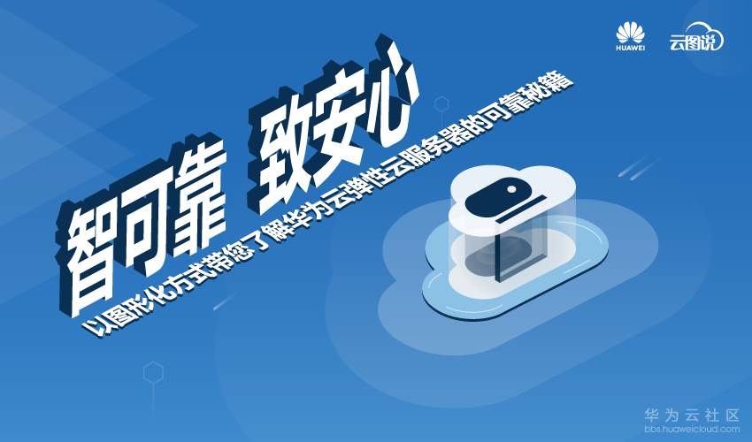 可靠性专题-banner.png