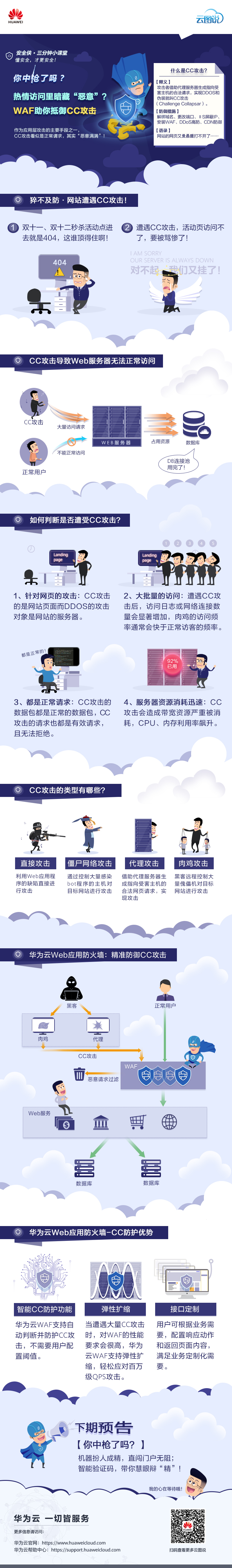 课堂11-更改.jpg