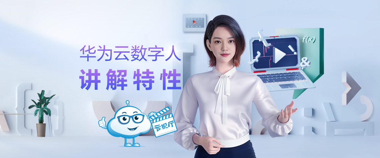 数字人合集banner.png