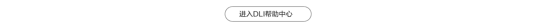 页脚.png