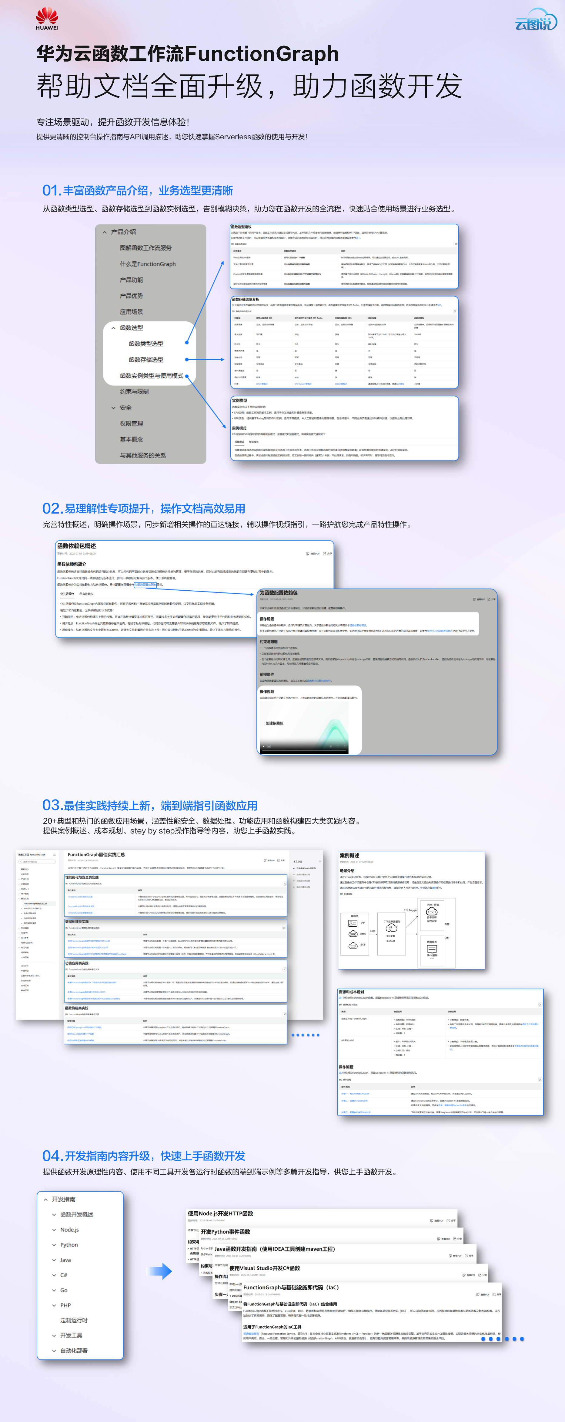 9916F38F-2D2A-4FAB-B7B7-99DBD82C5B93.png