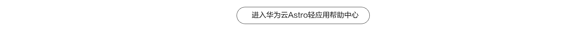 页脚.png