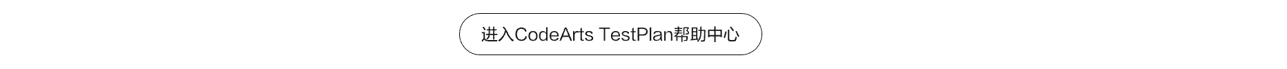 TestPlan宣传云图说-页脚.png
