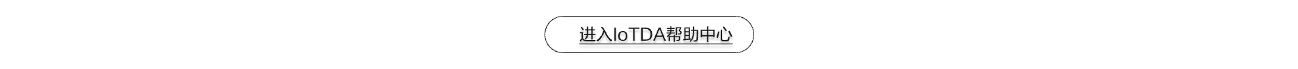 页脚 (3).png