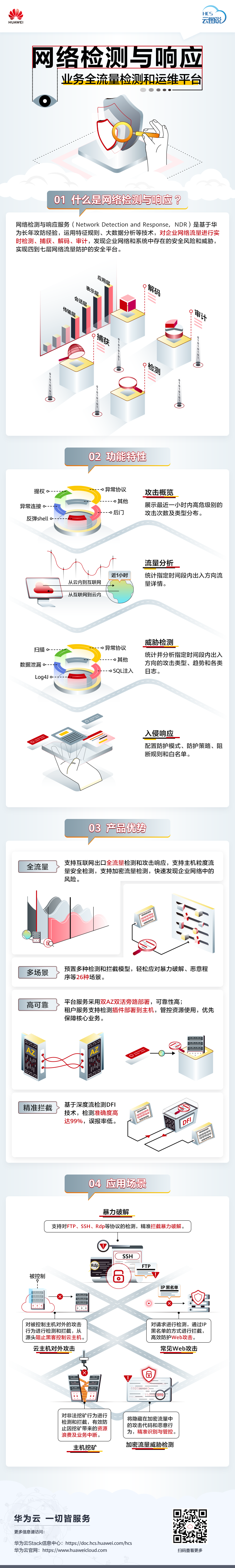 中文最新.png