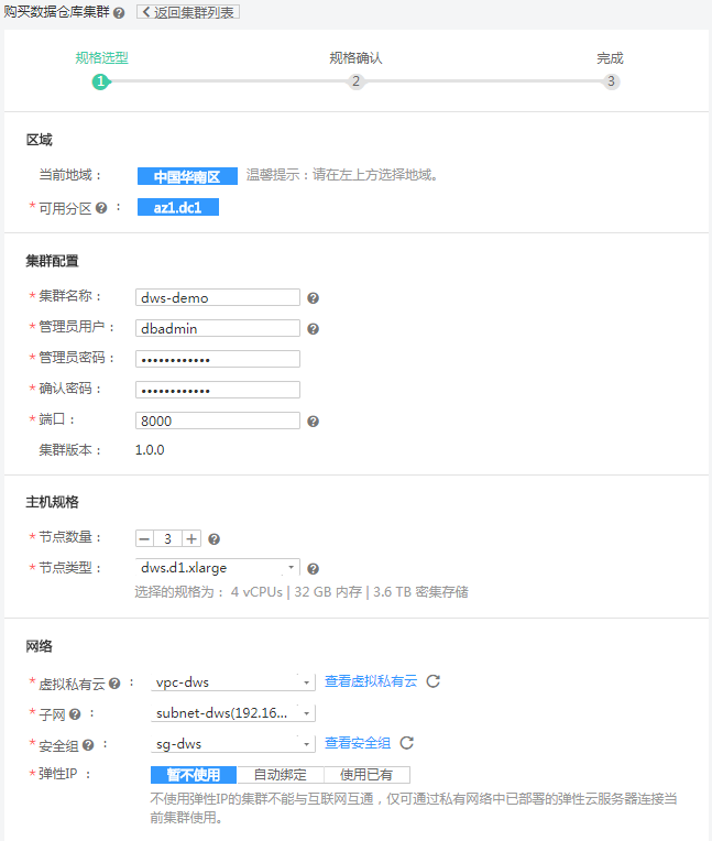 1510650195848744.png dws_01_007.png