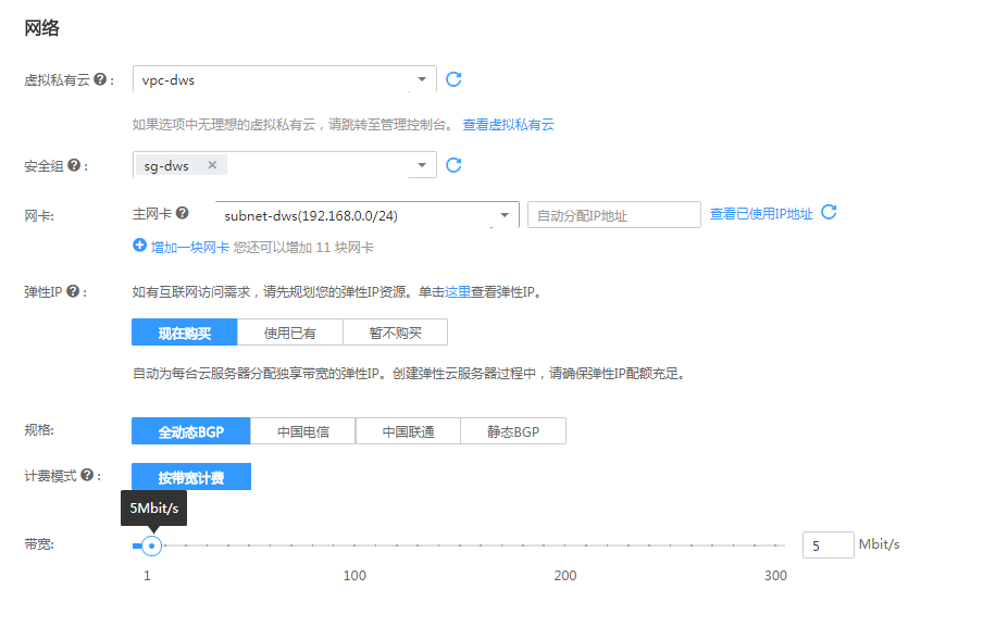 dws_01_012.png