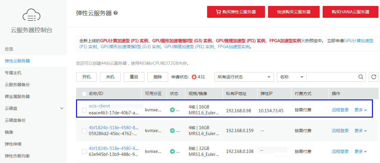 1510653687587357.png dws_01_020.png