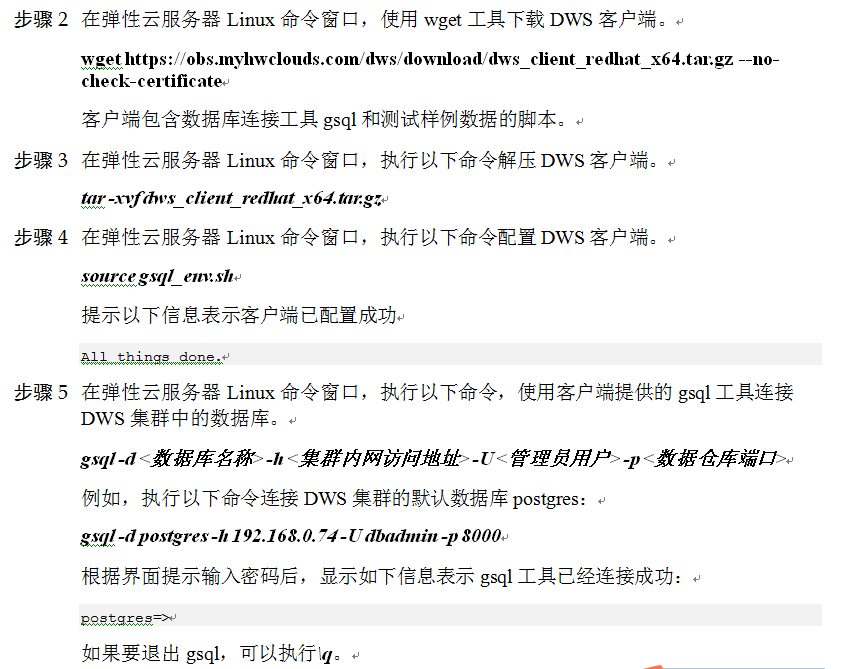 dws_01_026.png