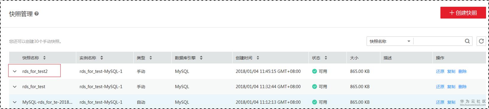 1515043636270904.png 图片5.png